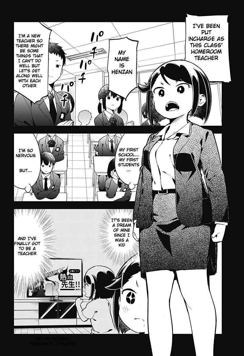 Aharen-San Wa Hakarenai Chapter 129 - Page 5