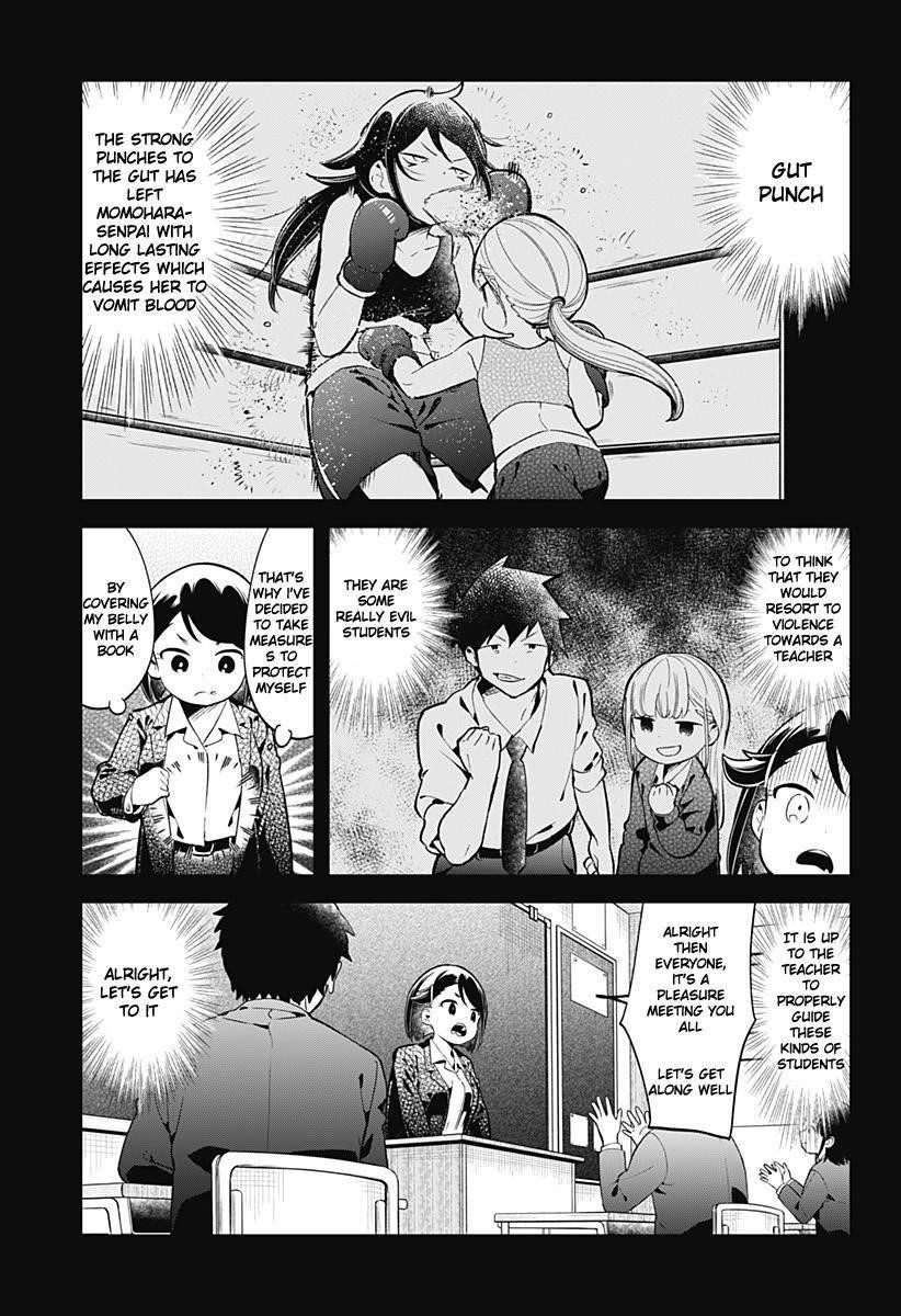 Aharen-San Wa Hakarenai Chapter 129 - Page 8