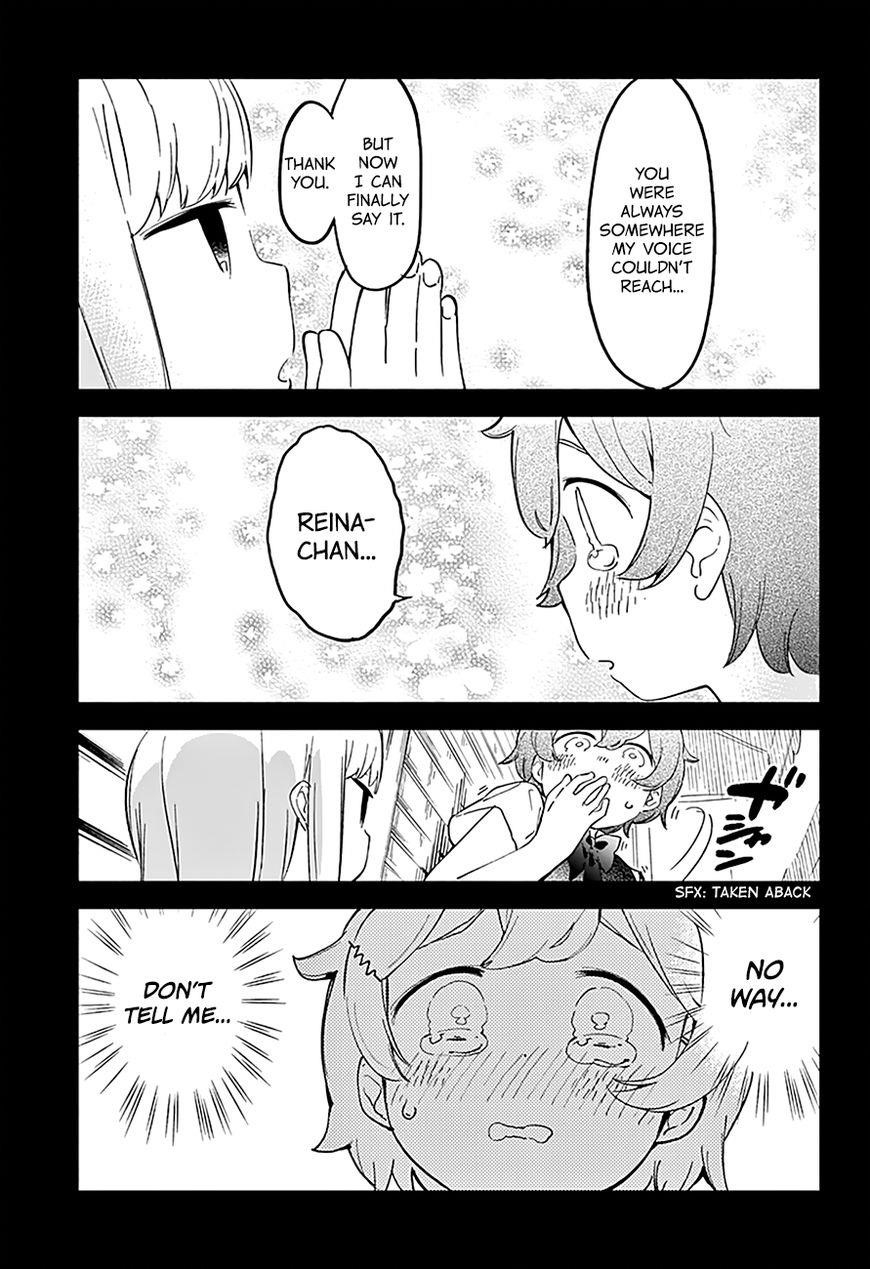 Aharen-San Wa Hakarenai Chapter 13 - Page 16