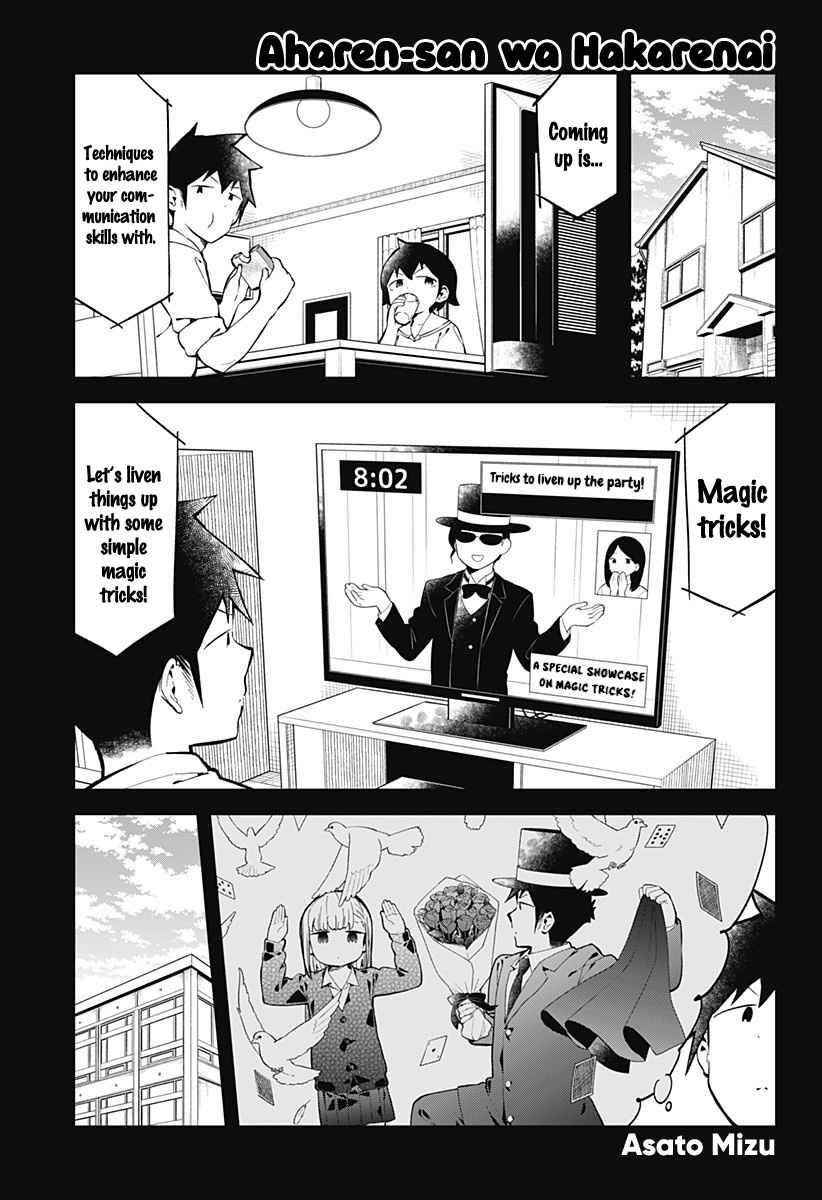 Aharen-San Wa Hakarenai Chapter 145 - Page 1