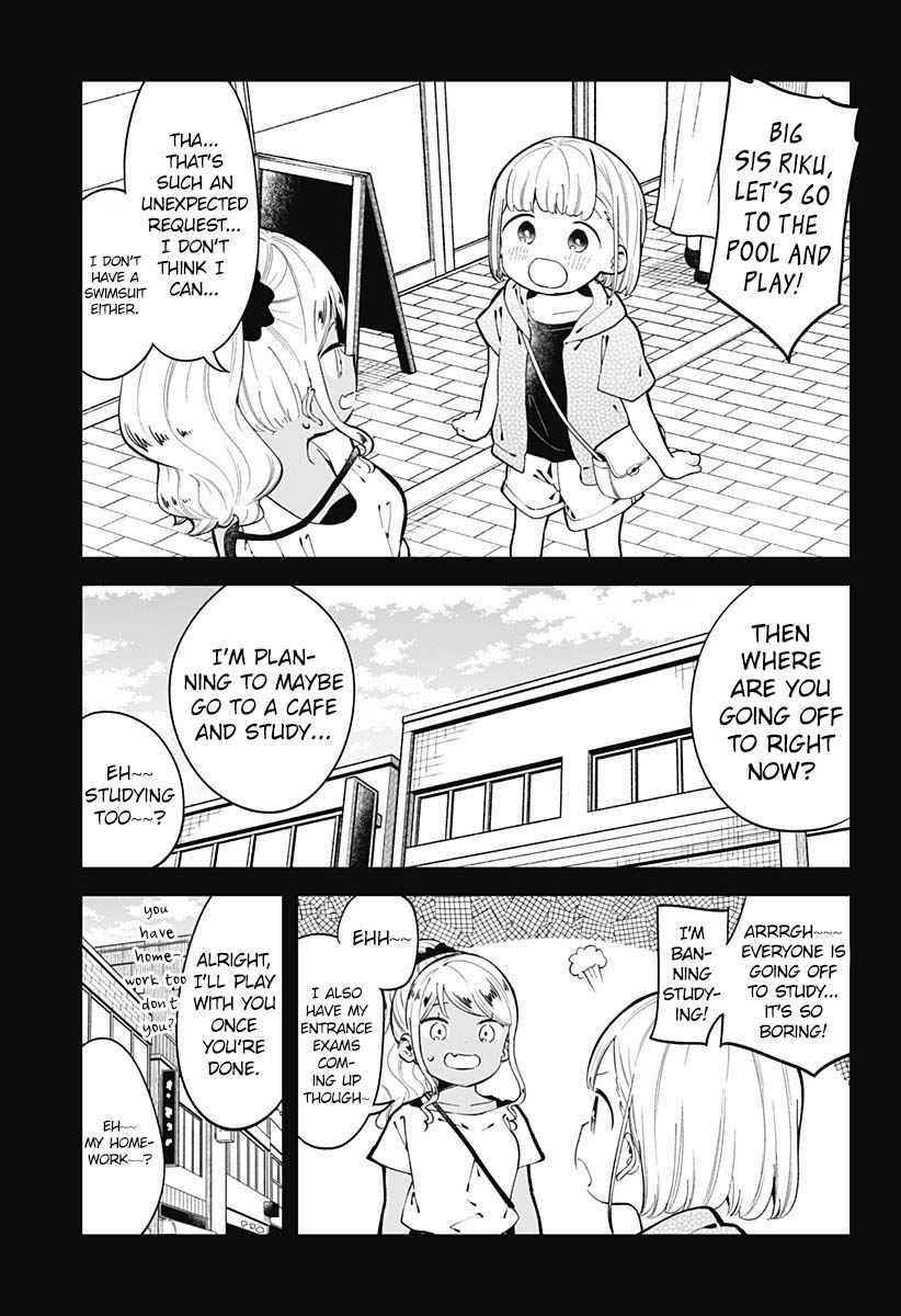 Aharen-San Wa Hakarenai Chapter 150 - Page 5