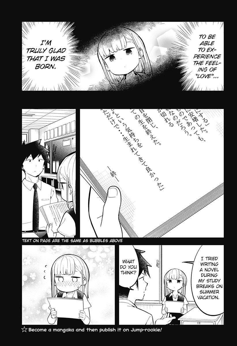 Aharen-San Wa Hakarenai Chapter 157 - Page 14