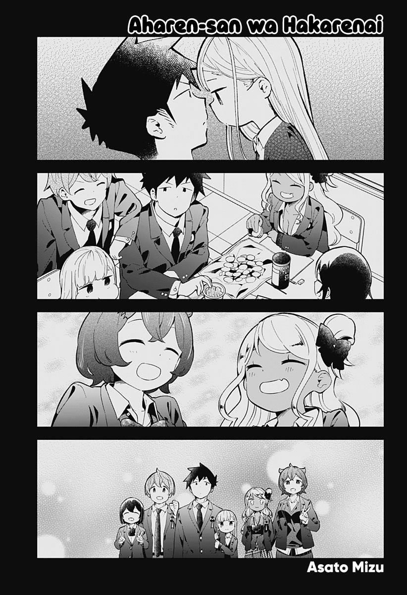 Aharen-San Wa Hakarenai Chapter 165 - Page 2
