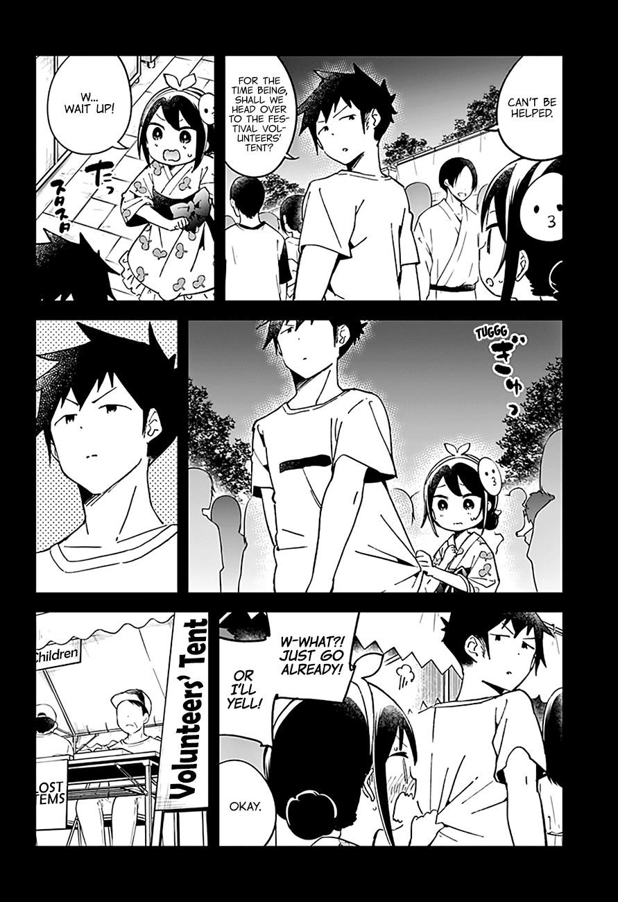 Aharen-San Wa Hakarenai Chapter 45 - Page 3