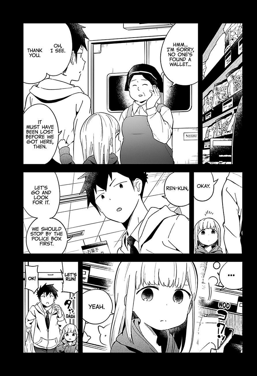 Aharen-San Wa Hakarenai Chapter 62 - Page 10
