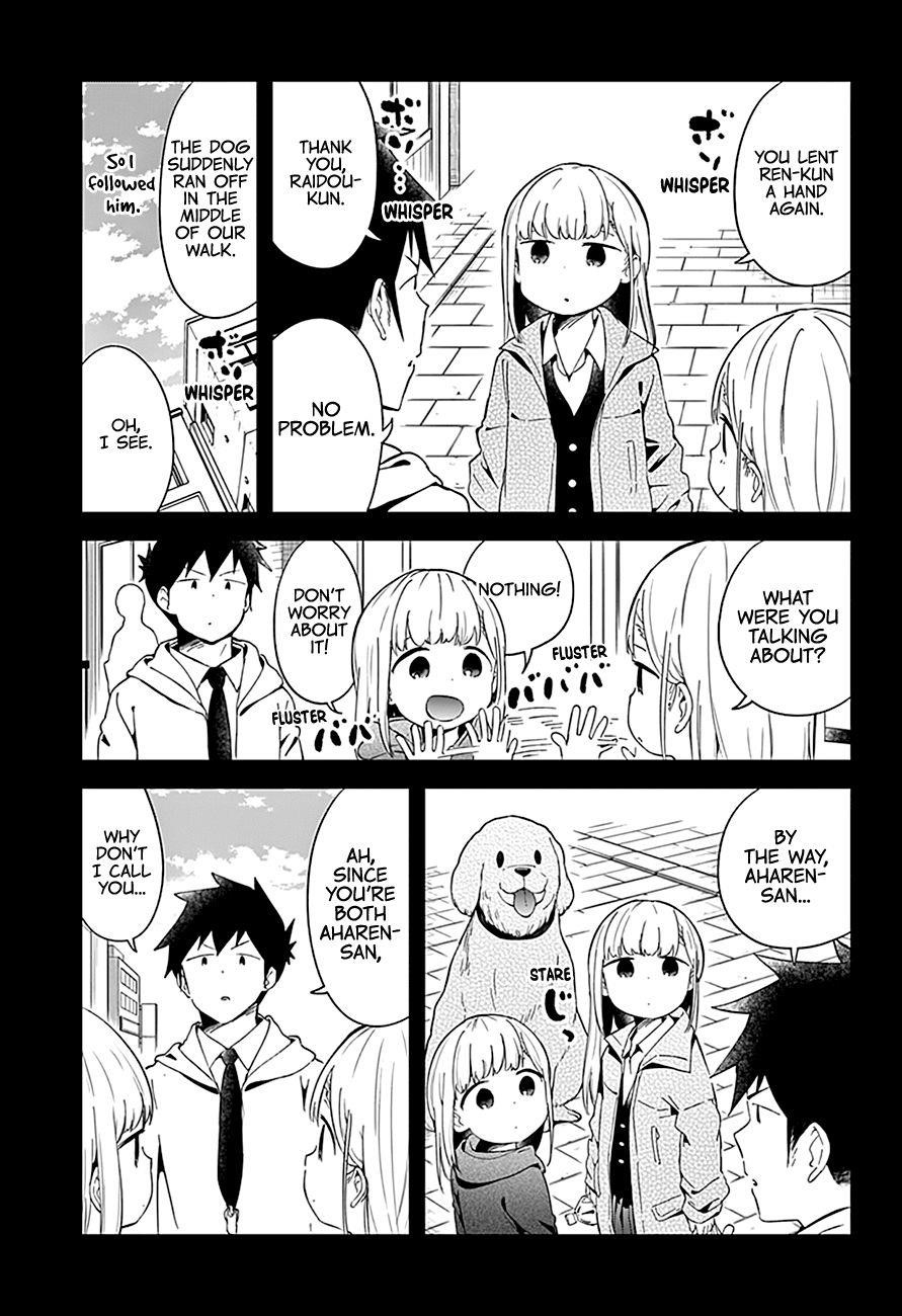 Aharen-San Wa Hakarenai Chapter 62 - Page 14