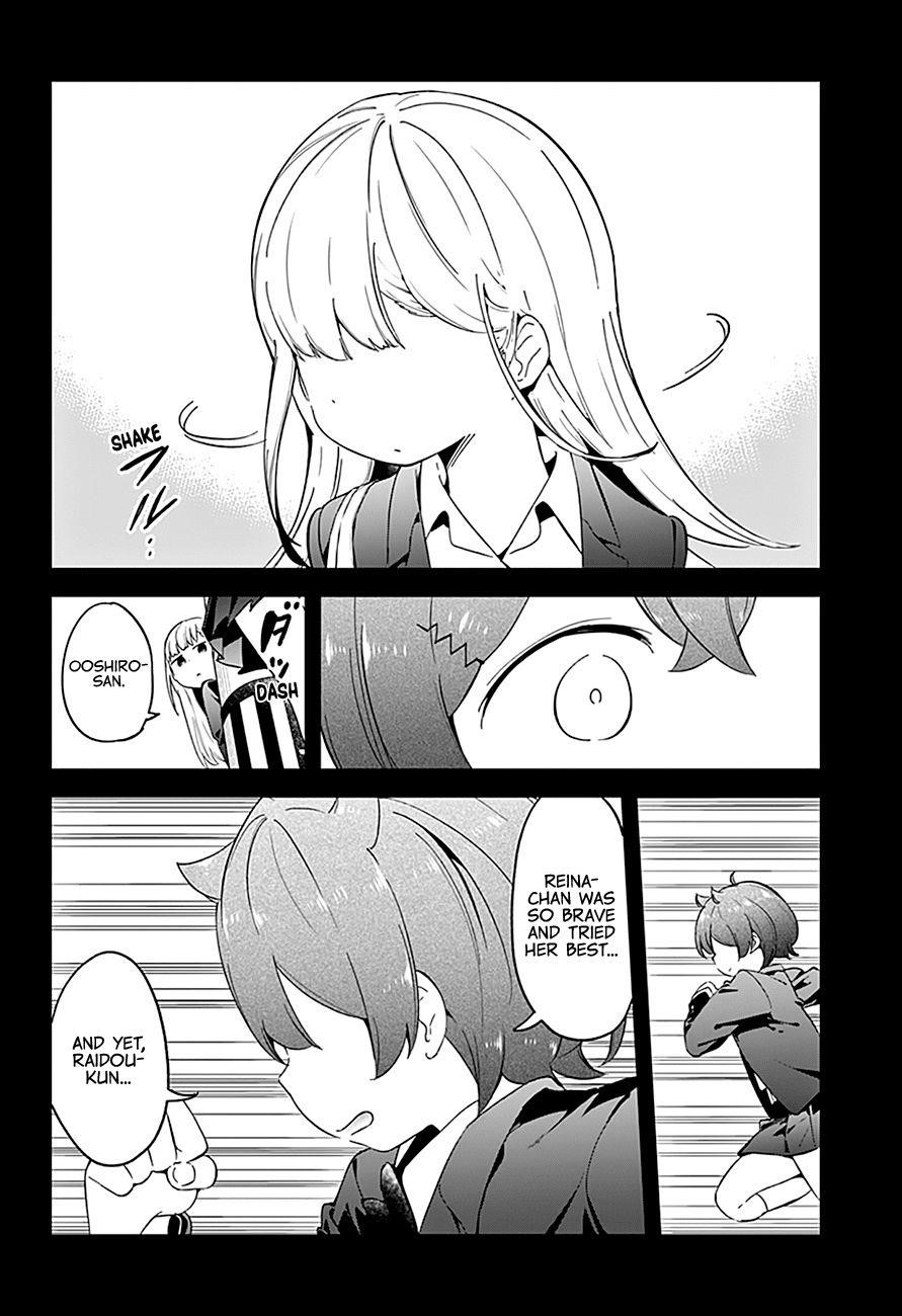 Aharen-San Wa Hakarenai Chapter 63 - Page 11