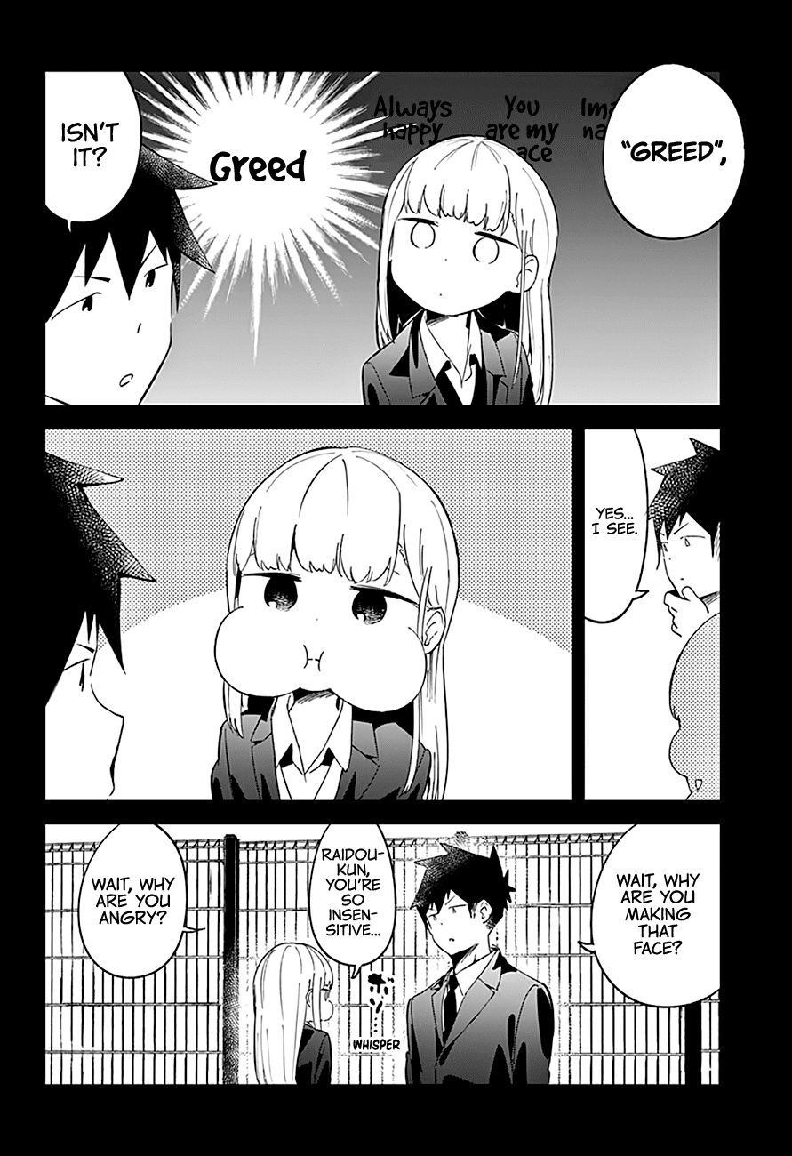 Aharen-San Wa Hakarenai Chapter 65 - Page 13
