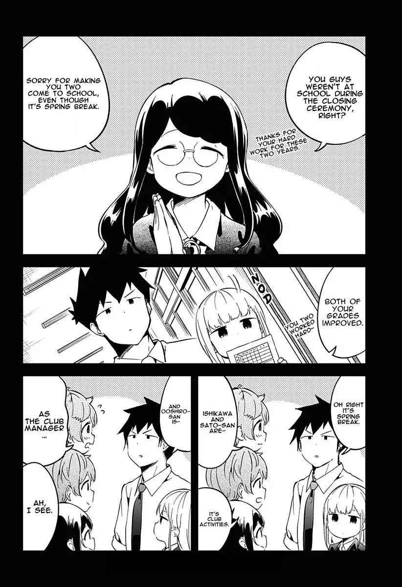 Aharen-San Wa Hakarenai Chapter 68 - Page 14