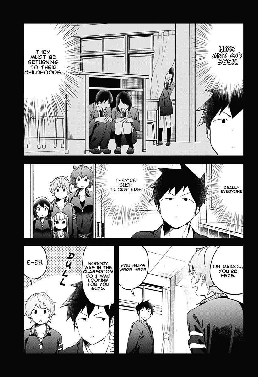 Aharen-San Wa Hakarenai Chapter 68 - Page 3