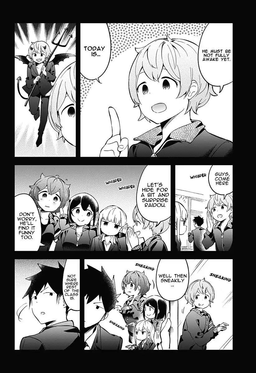 Aharen-San Wa Hakarenai Chapter 68 - Page 4