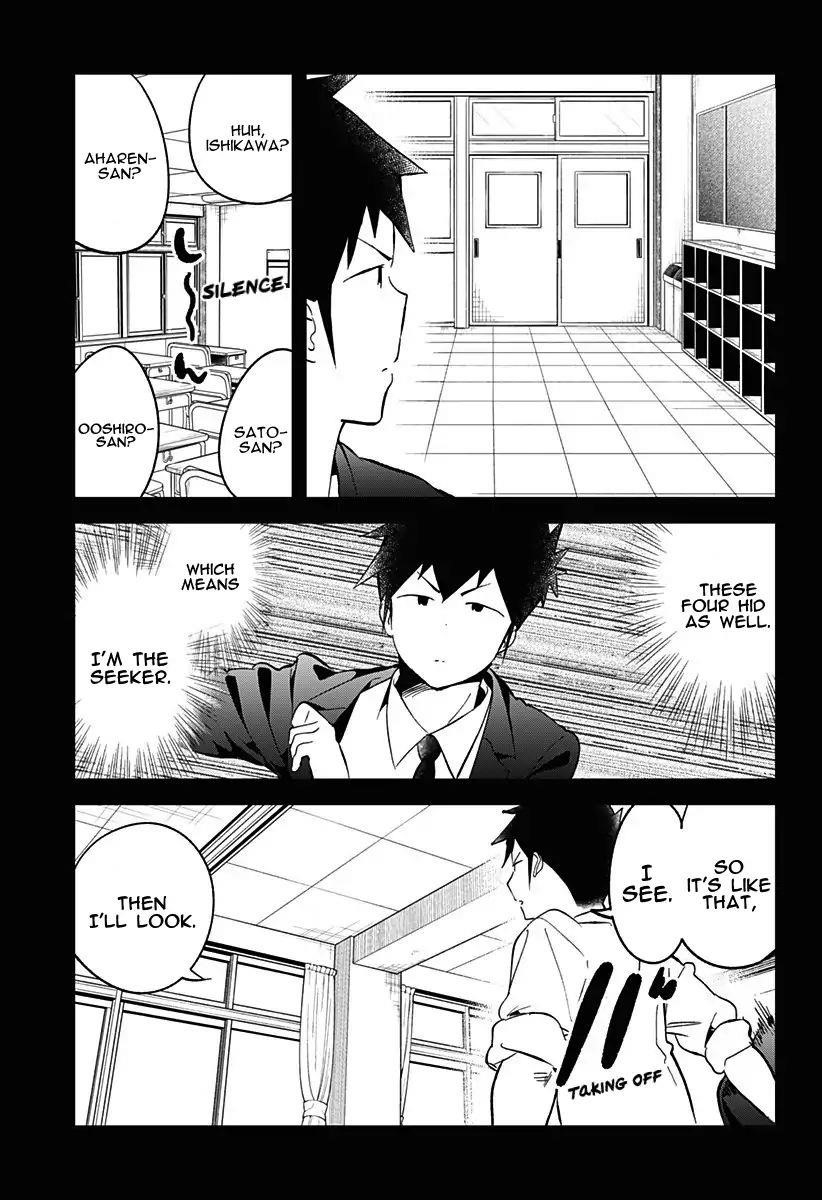 Aharen-San Wa Hakarenai Chapter 68 - Page 5