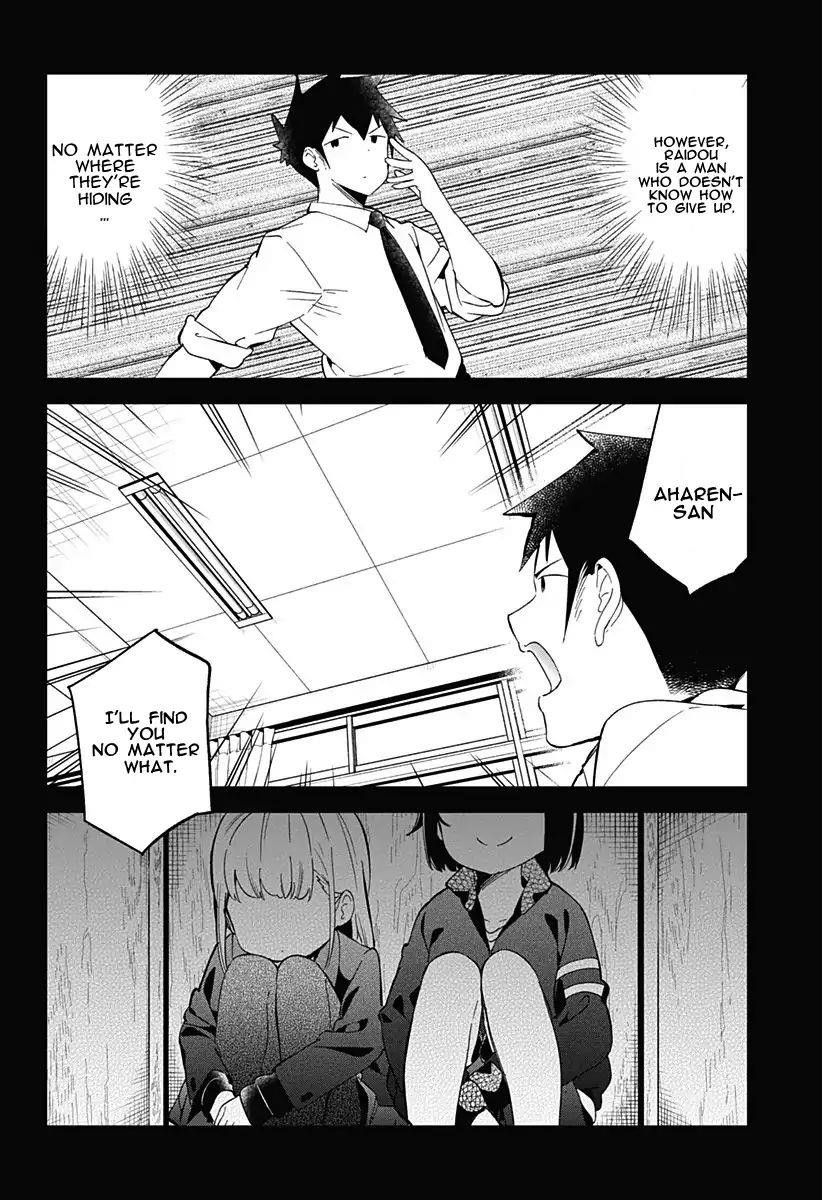 Aharen-San Wa Hakarenai Chapter 68 - Page 8