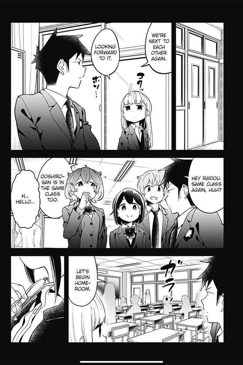 Aharen-San Wa Hakarenai Chapter 70 - Page 2