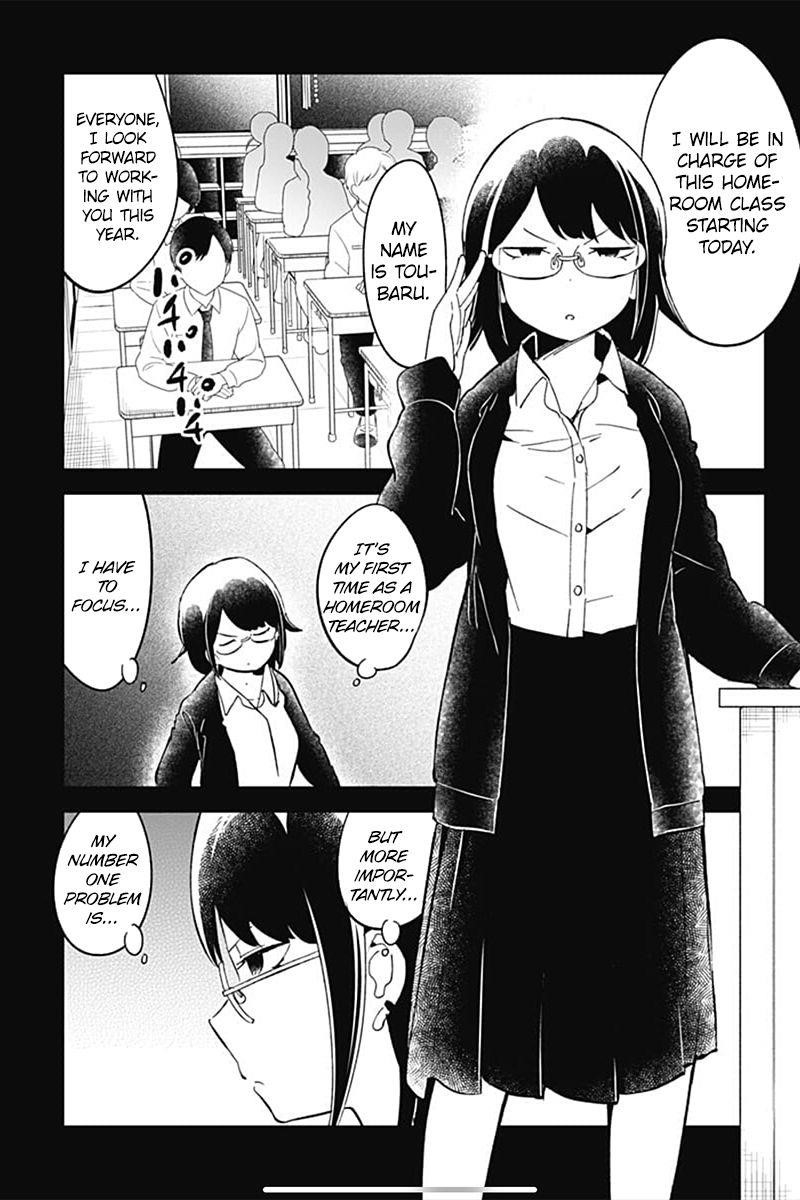 Aharen-San Wa Hakarenai Chapter 70 - Page 3