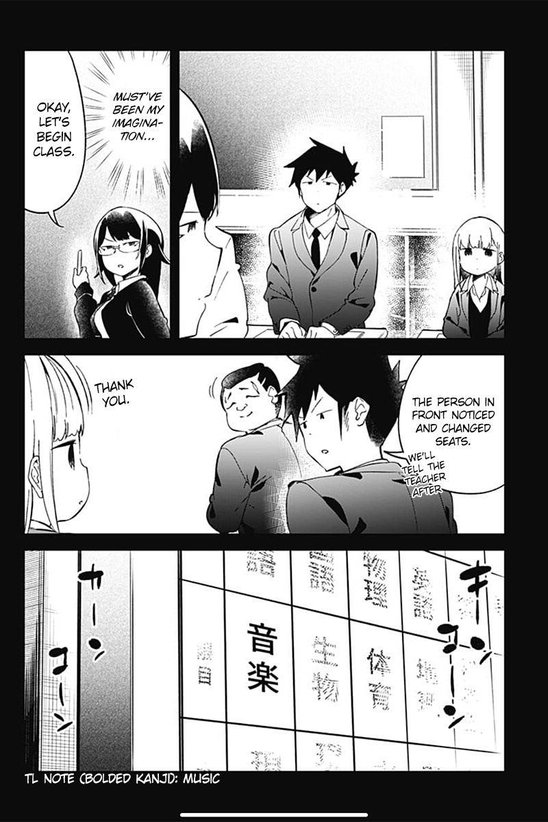 Aharen-San Wa Hakarenai Chapter 70 - Page 8