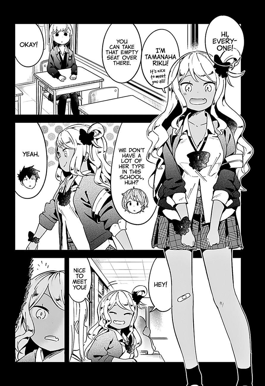 Aharen-San Wa Hakarenai Chapter 71 - Page 3