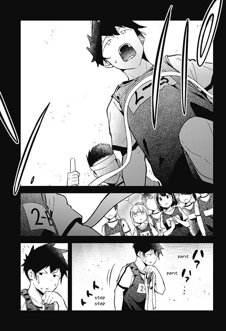 Aharen-San Wa Hakarenai Chapter 77 - Page 13