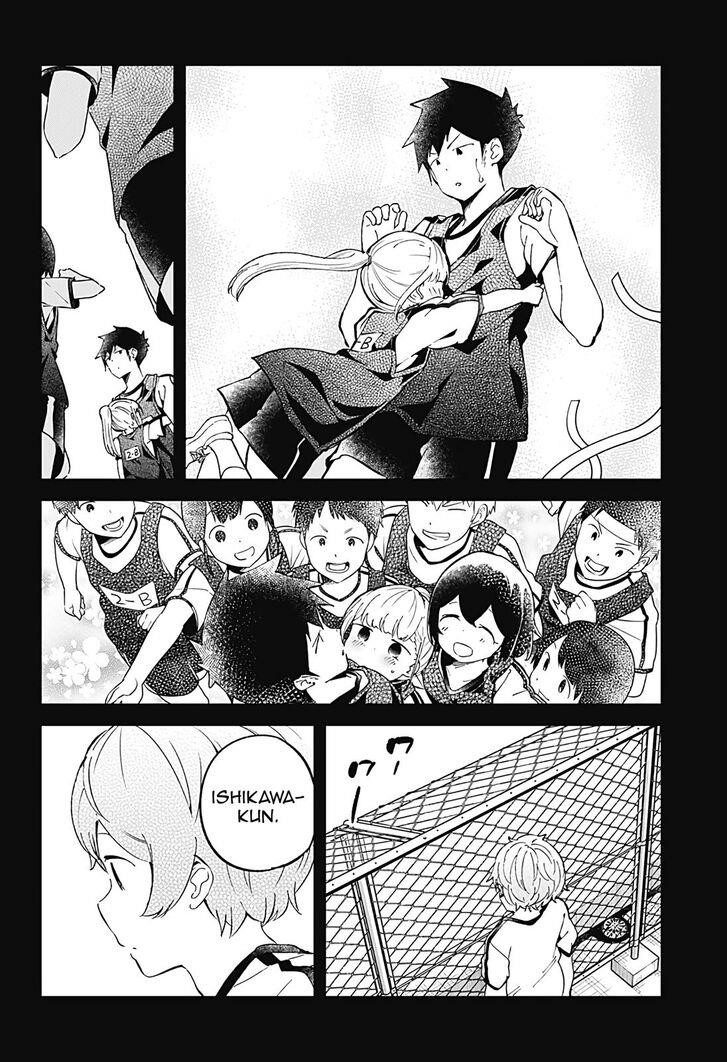 Aharen-San Wa Hakarenai Chapter 77 - Page 14