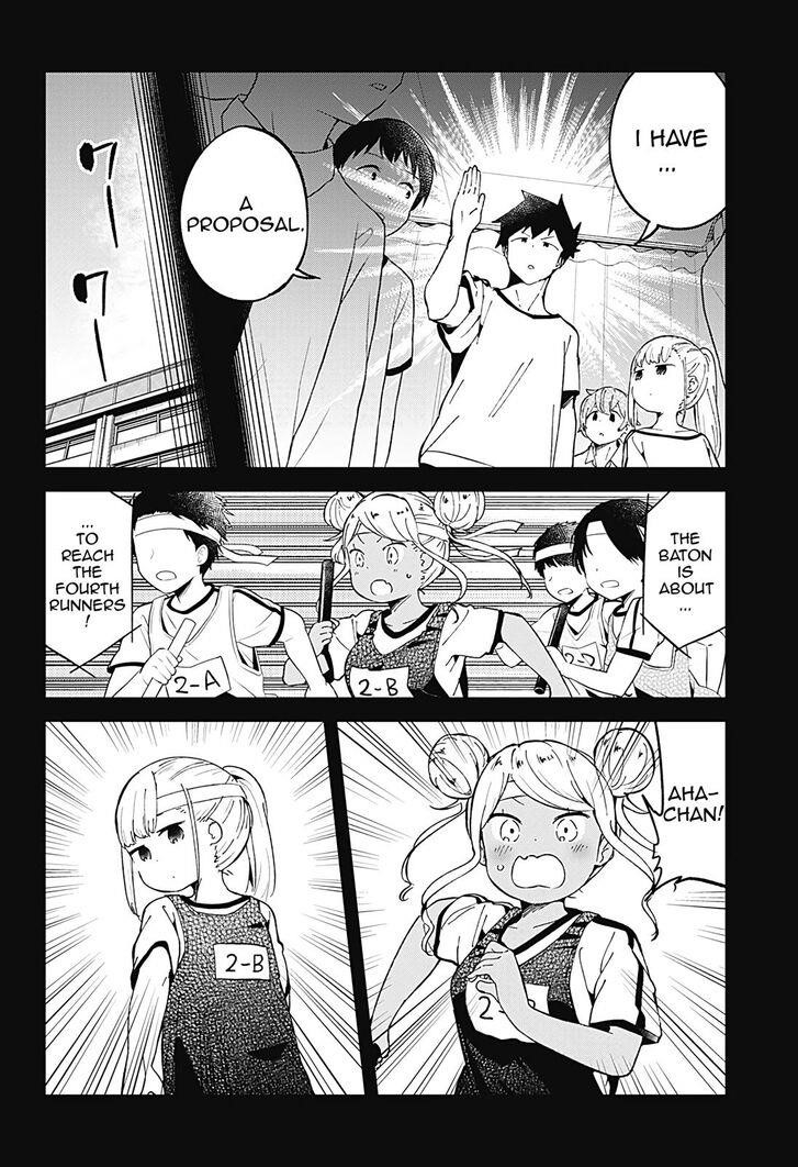 Aharen-San Wa Hakarenai Chapter 77 - Page 4