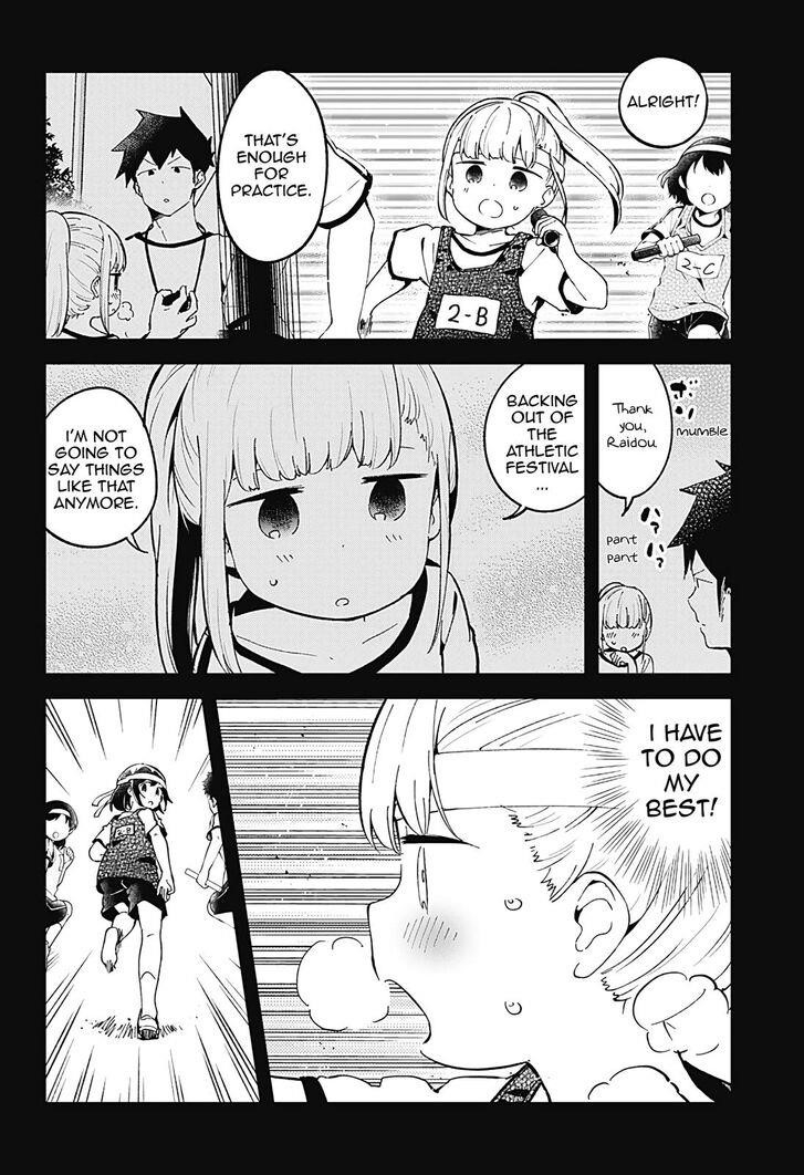 Aharen-San Wa Hakarenai Chapter 77 - Page 6