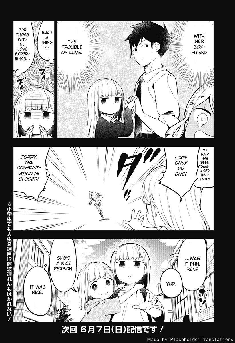 Aharen-San Wa Hakarenai Chapter 91 - Page 16