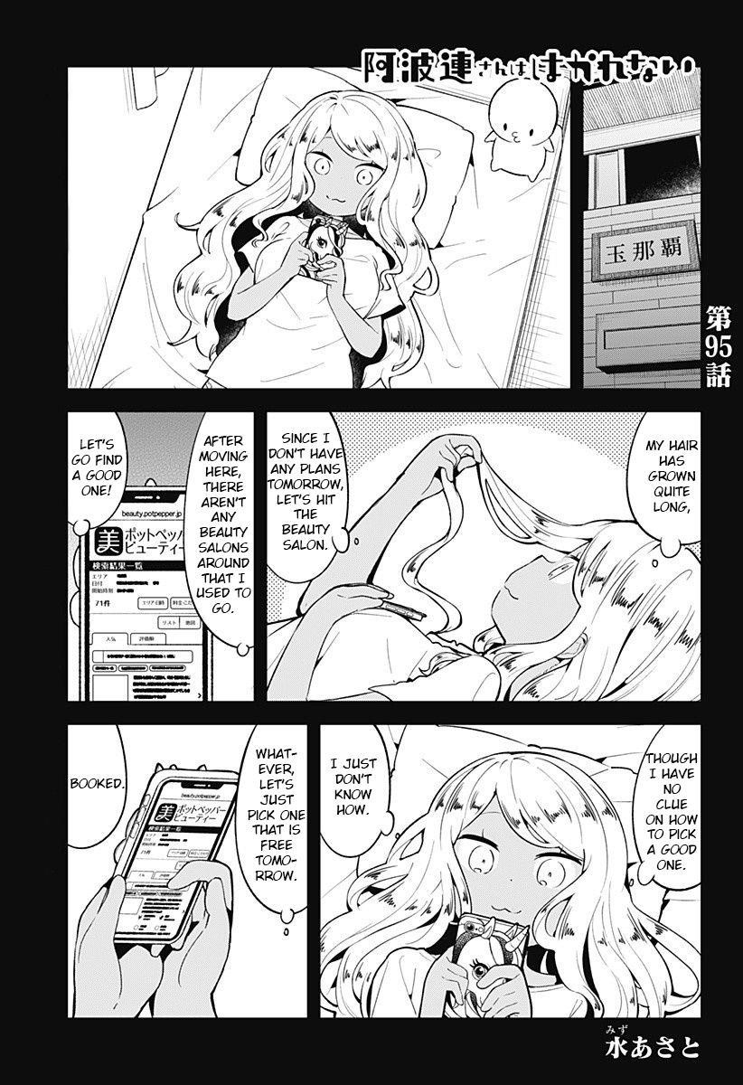 Aharen-San Wa Hakarenai Chapter 95 - Page 1