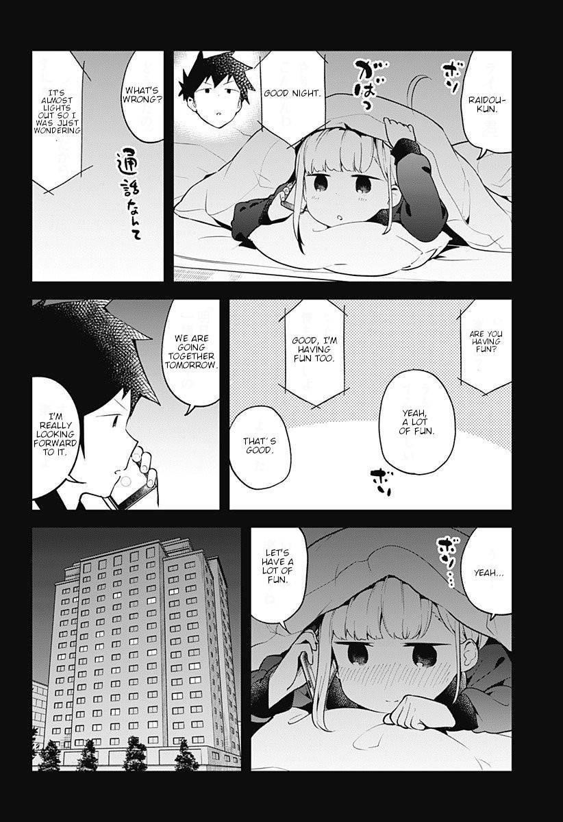 Aharen-San Wa Hakarenai Chapter 97 - Page 10