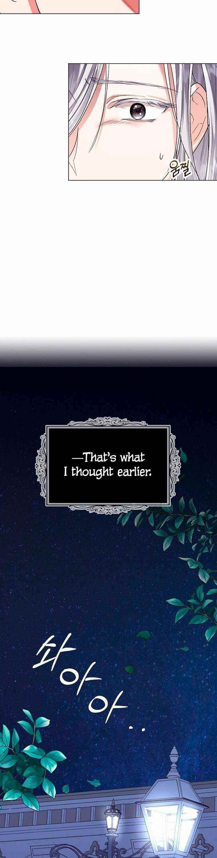 The Duke of Ashleyan’s Contractual Marriage Chapter 6 - Page 23