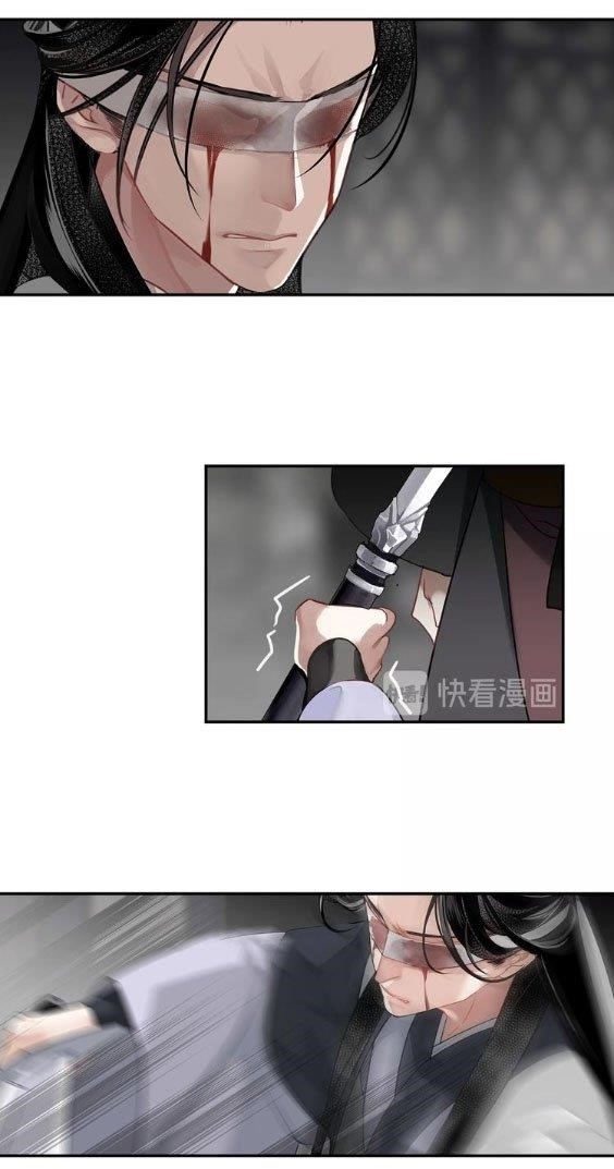 The Grandmaster of Demonic Cultivation Chapter 104 - Page 2