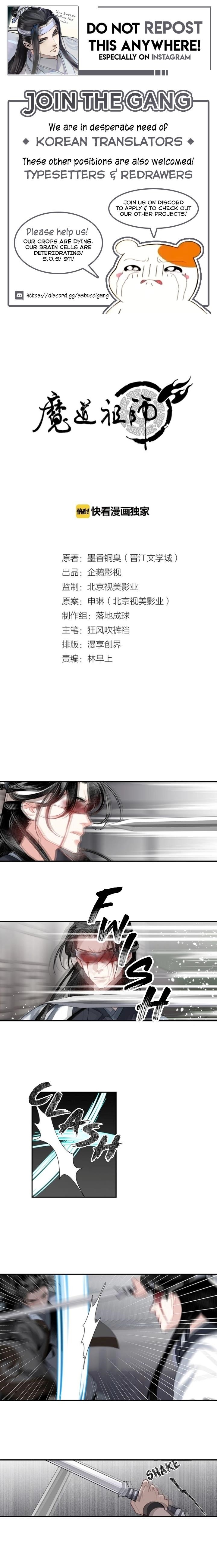 The Grandmaster of Demonic Cultivation Chapter 106 - Page 1