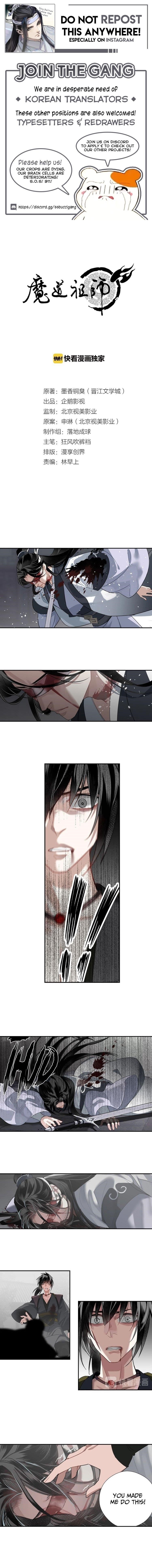 The Grandmaster of Demonic Cultivation Chapter 107 - Page 1