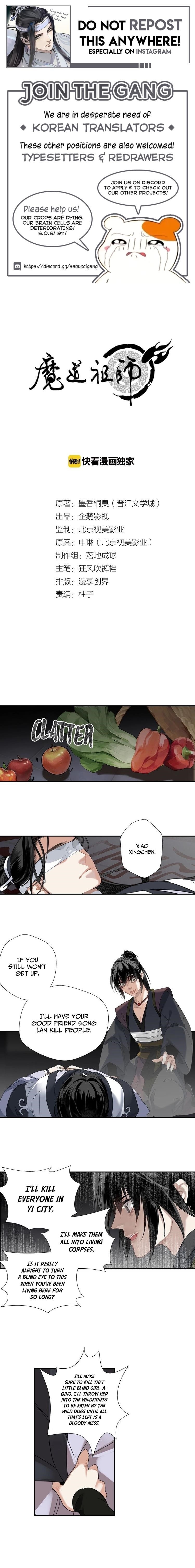 The Grandmaster of Demonic Cultivation Chapter 108 - Page 1