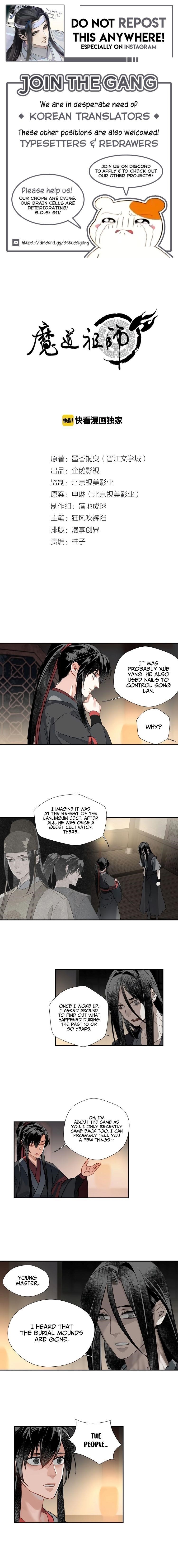 The Grandmaster of Demonic Cultivation Chapter 115 - Page 1