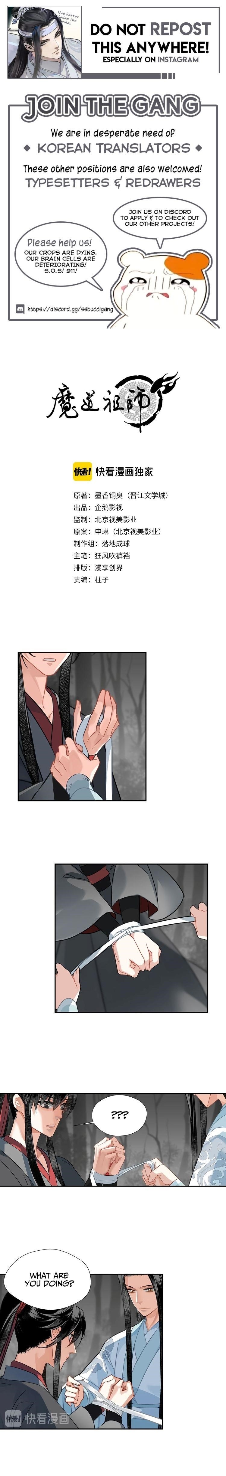 The Grandmaster of Demonic Cultivation Chapter 117 - Page 1