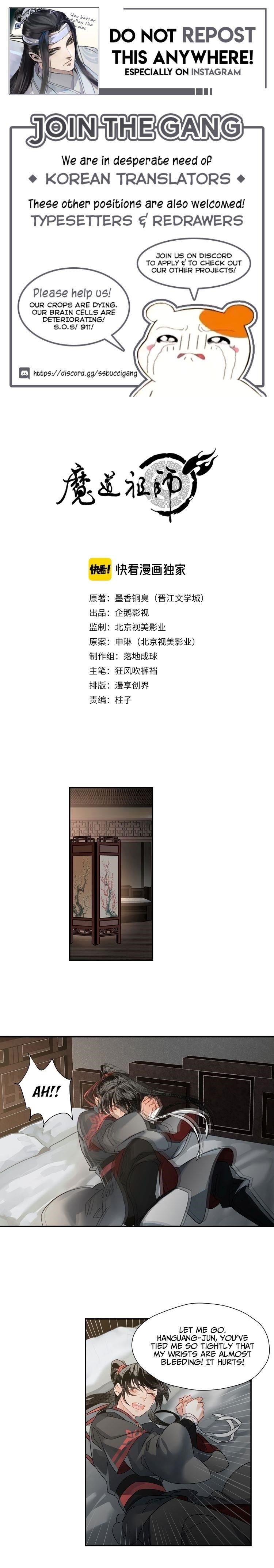 The Grandmaster of Demonic Cultivation Chapter 118 - Page 1