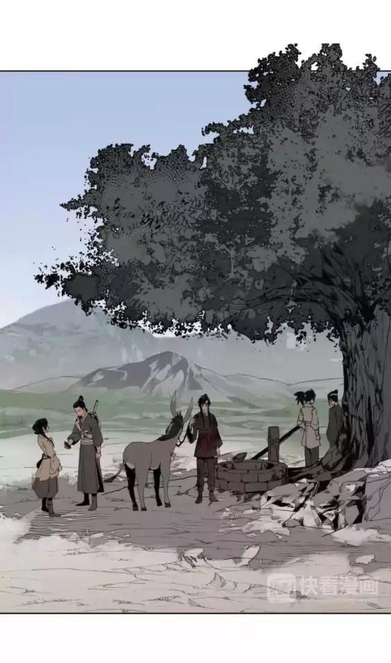 The Grandmaster of Demonic Cultivation Chapter 13 - Page 7