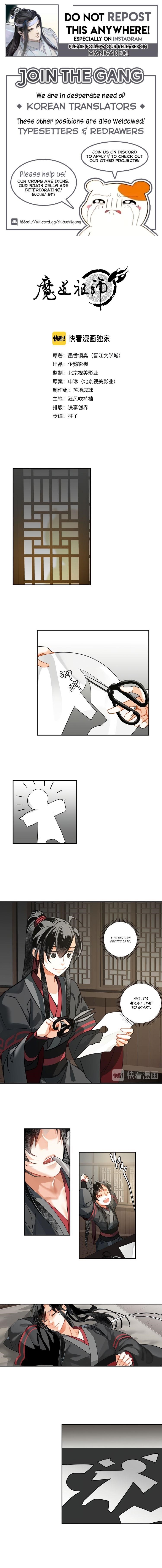 The Grandmaster of Demonic Cultivation Chapter 130 - Page 1