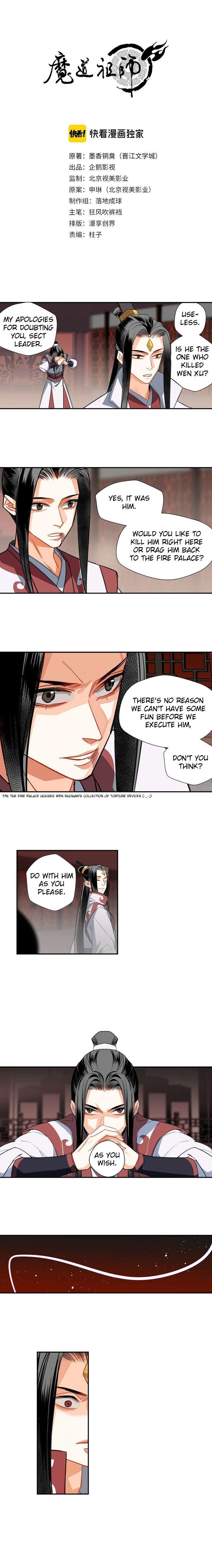 The Grandmaster of Demonic Cultivation Chapter 139 - Page 1