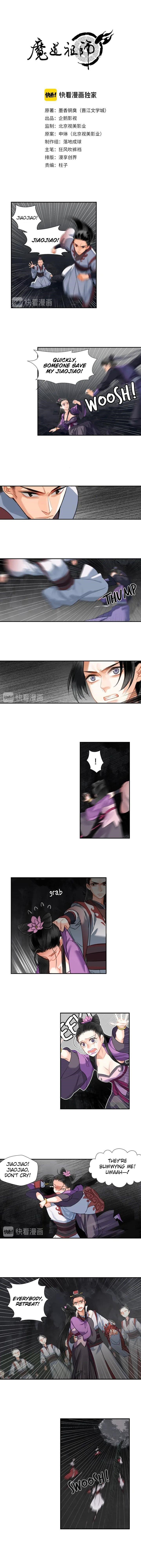 The Grandmaster of Demonic Cultivation Chapter 151 - Page 1