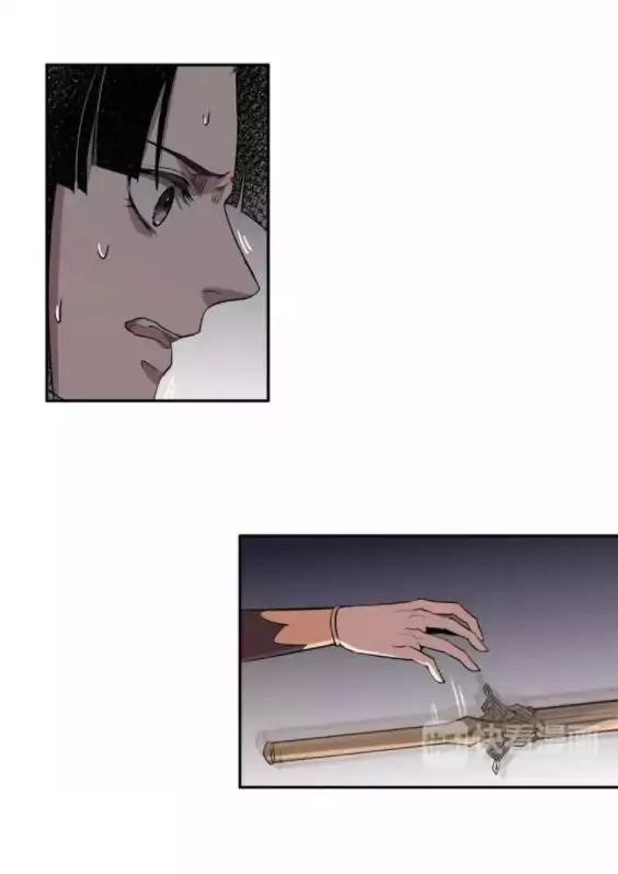 The Grandmaster of Demonic Cultivation Chapter 16 - Page 11