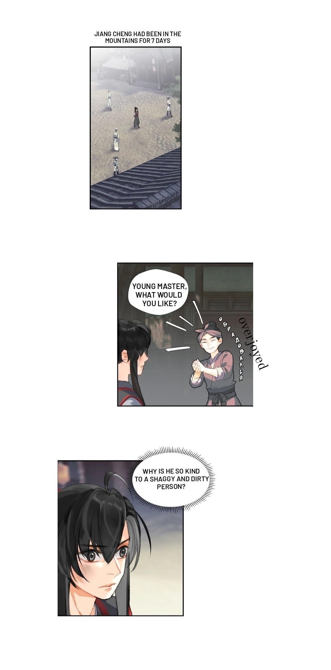 The Grandmaster of Demonic Cultivation Chapter 168 - Page 10