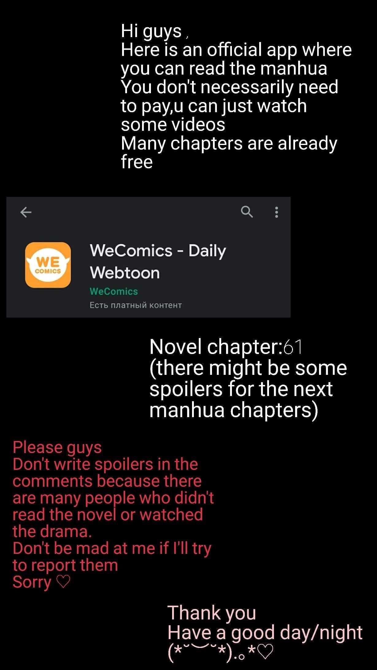 The Grandmaster of Demonic Cultivation Chapter 169 - Page 19