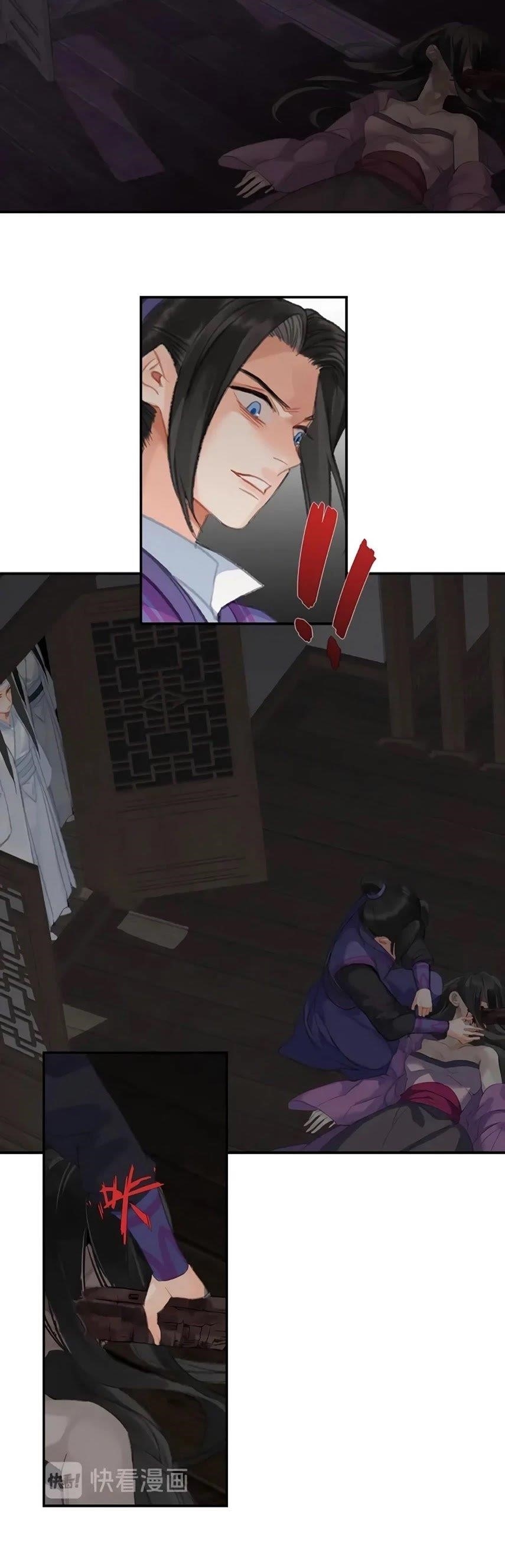 The Grandmaster of Demonic Cultivation Chapter 170 - Page 5