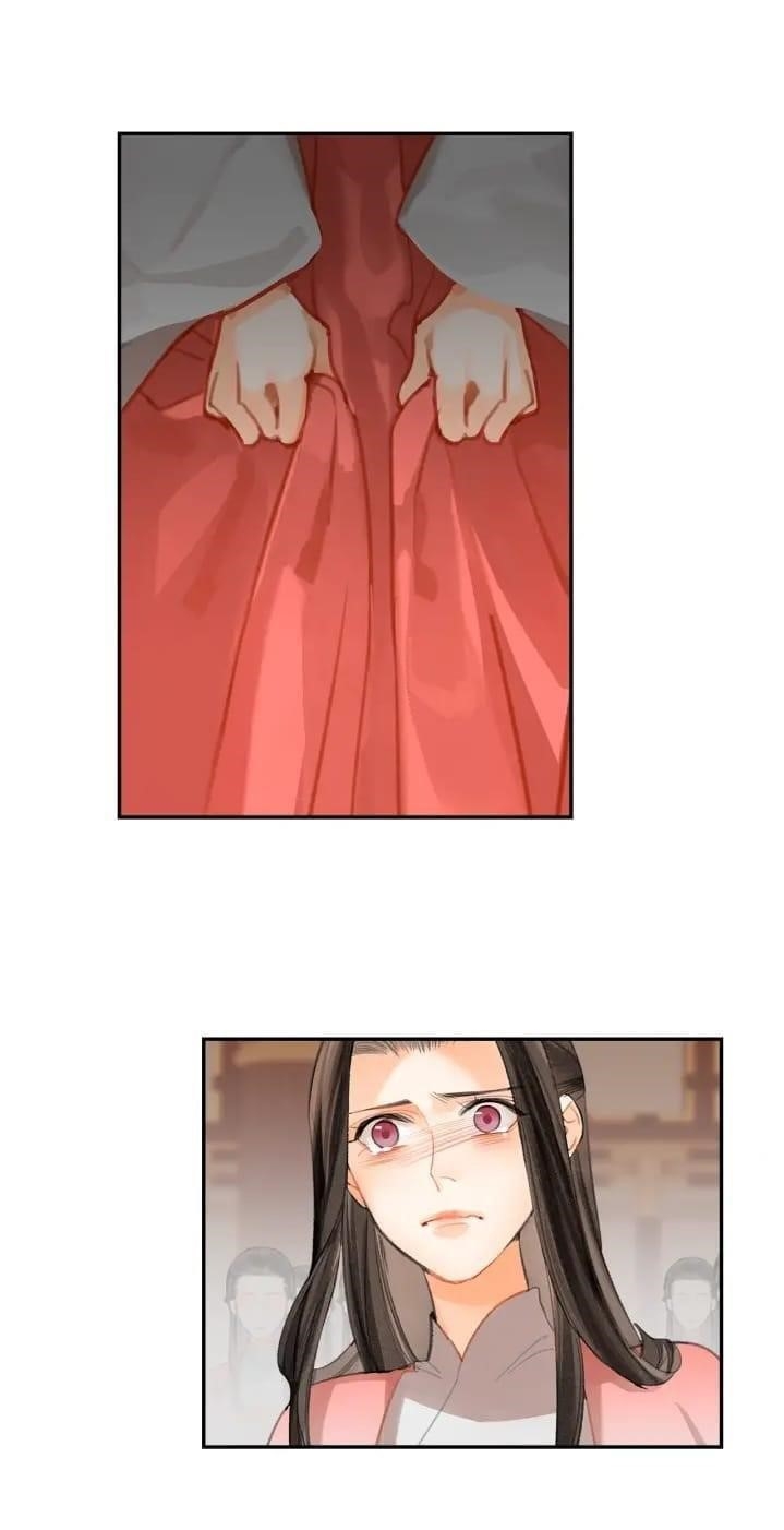 The Grandmaster of Demonic Cultivation Chapter 195 - Page 16