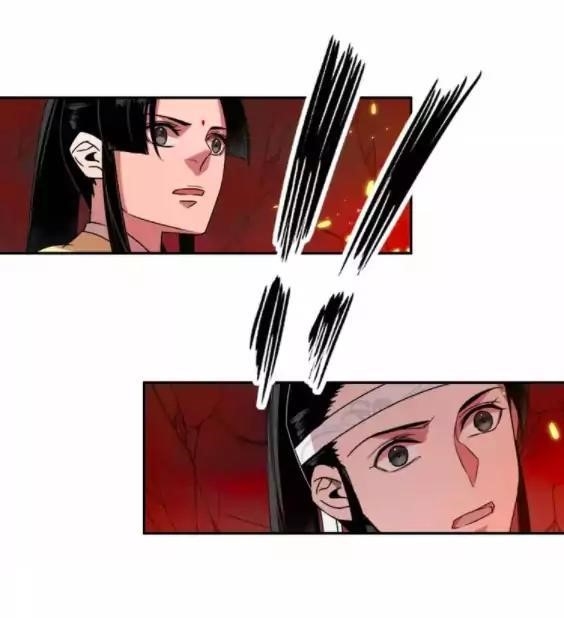 The Grandmaster of Demonic Cultivation Chapter 20 - Page 15