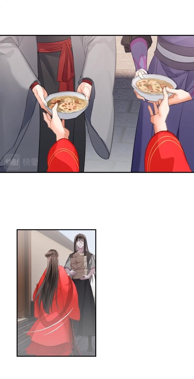 The Grandmaster of Demonic Cultivation Chapter 203 - Page 17