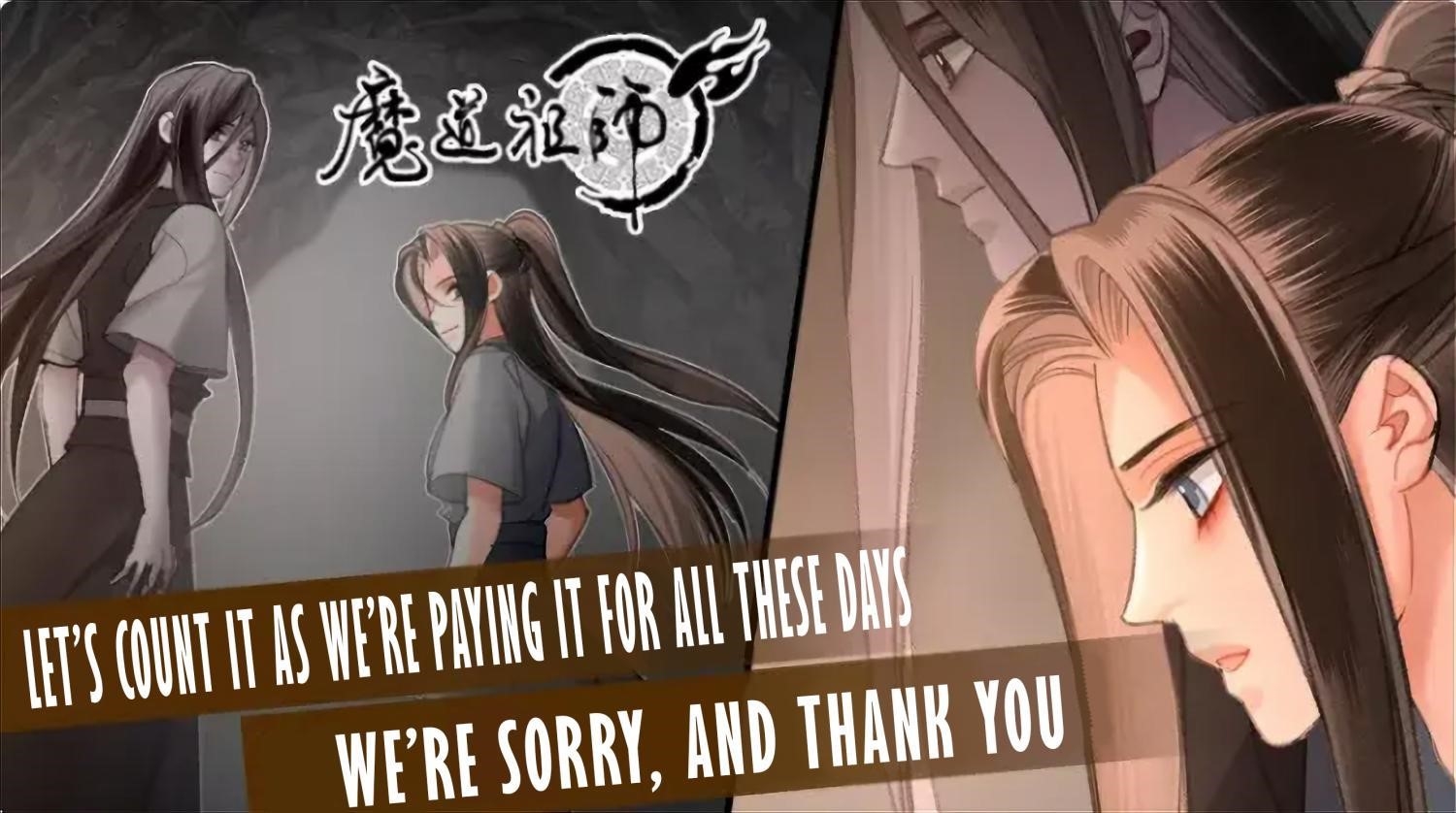 The Grandmaster of Demonic Cultivation Chapter 206 - Page 2