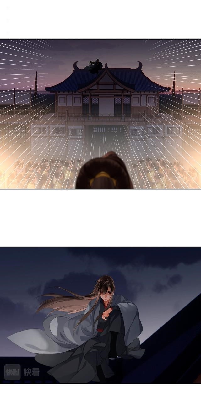 The Grandmaster of Demonic Cultivation Chapter 207 - Page 10