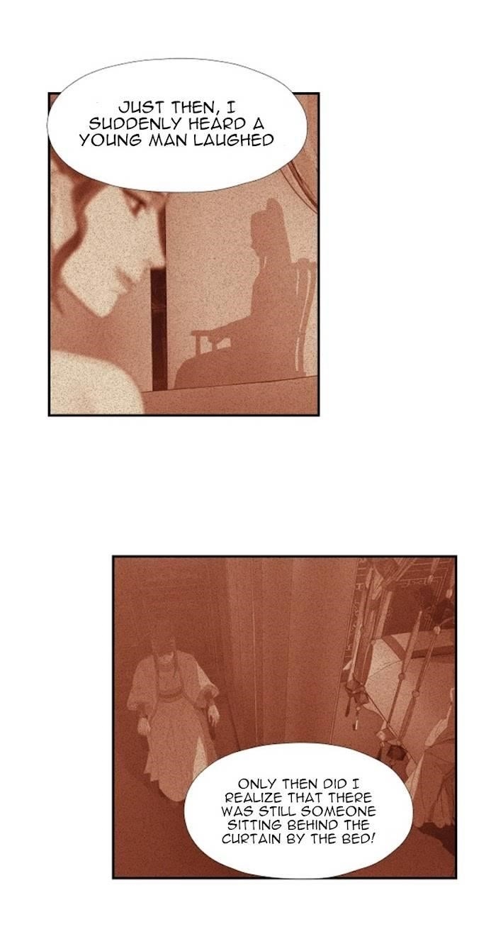 The Grandmaster of Demonic Cultivation Chapter 219 - Page 15